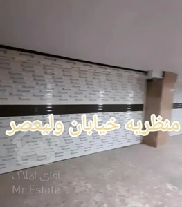 آپارتمان۱۳۷متری ۲خوابه ۲پارکینگ در منظریه ولیعصر