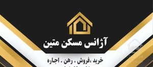 فروش آپارتمان ۶۴ متری ۲ خواب / ۹ دی