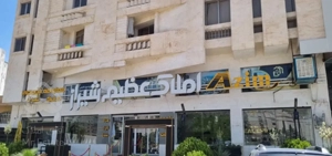 سه خواب تکمیل نقلی