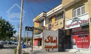 فروش آپارتمان۱۳۰ متری  شخصی ساز/پیام نور