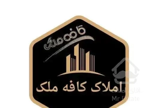 فروش چهار واحدی شخصی ساز فاز۱ عالیشهر
