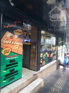 فروش مغازه با موقعیت عالی