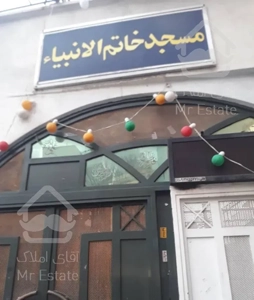 خیریه خاتم الانبیا داراباد متعلق به مسجد دارآباد