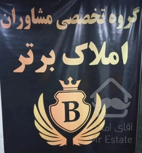 88متر دو خواب(زمزم)