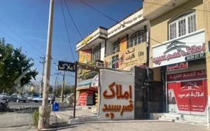 فروش آپارتمان دو خوابه شخصی ساز ۱۰۵ متری