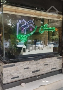 آپارتمان ۵۶ متری تکاوران