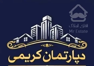 پنت هاوس متراژ بالا / میدان تیر / احمدی روشن