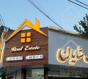 تابلو چلنیوم ، کامپوزیت ، چوب ترمو