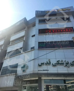 واحد اداری بر خ آزادی ساختمان پزشکان ۱۳۳