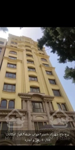 اپارتمان 215متر تکواحدی