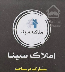 ۶۱ متر آپارتمان تکواحدی خوش قیمت یاسری جمهوری