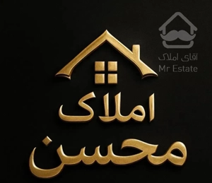 عسجدی ۷۵ متره تمیز