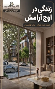 ۱۶۵ متر/حمزه شمالی/دو کله نور