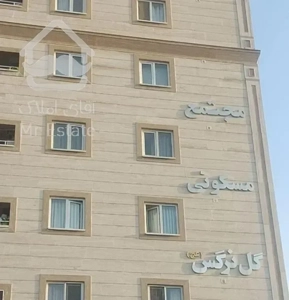 ۸۴متر/دوخواب/فول امکانات