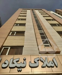 فروش آپارتمان ۱۵۷ متری سه خواب