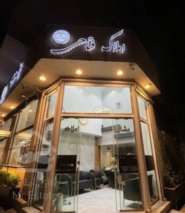 فروش آپارتمان ۷۵ متری ۱ خوابه/فلسطین شرقی