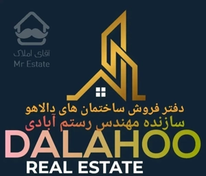 آپارتمان ۱۵۰ متری دو پارکینگ سندی باغستان غربی