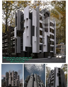 پیش فروش آپارتمان ۱۰۰متری بهترین لوکیشن آمل