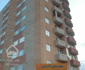 آپارتمان 60متر شهر زیبای اسکو