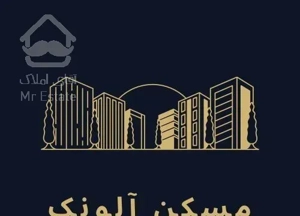 فروش آپارتمان ۵۵ متری ۱ خوابه در تهرانپارس شرقی