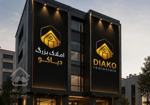 ۱۳۰متری/دوخواب/بهشت بندر/طرح دوبلکس