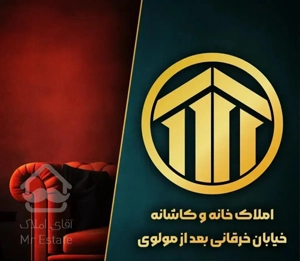 فروش واحد البرز