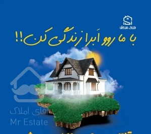 تک واحده/نوساز/برند ستایش