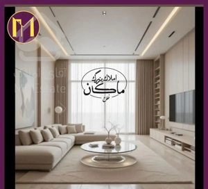 رو به آفتاب غرق نور / 80 متر / دو پارکینگ /