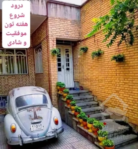 منزل دوطبقه همکف