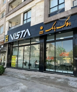 فروش آپارتمان۱۵۵متری/قیام جنوبی/تک واحد