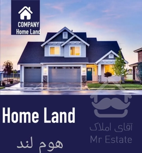 آپارتمان ۹۵ متری/ کمربندی غربی