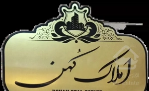 مجتمع آتسو ۶۵ متر 2 خ  *  آسانسور دار * تخلیه