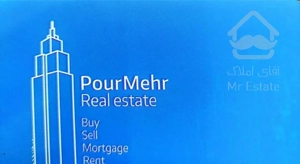 جمشید آباد بهمن ۳۵ اوایل کوچه