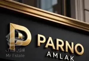 اپارتمان یک خوابه فوول هسا