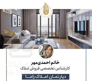 ۱۱۱متر ، ۲ خواب « برند منطقه »