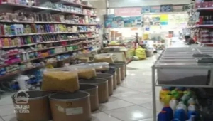 مغازه ۸۰ متری