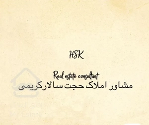 آپارتمان۱۲۰ م آزادگان/جهاد/جواد الائمه/پرده کرکره