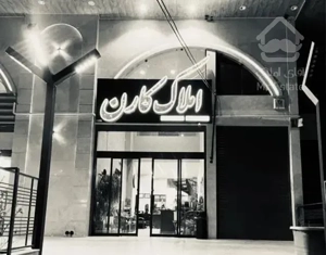 منزل دو طبقه دوبلکسی ۱۴۰ متری سیاحتگر