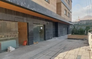 مغازه  چیتگر جهت سرمایه‌گذاری