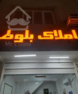 دو خواب / خوش نقشه / تپه دارایی