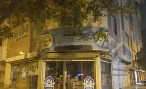 فروش آپارتمان ۱۳۳ متری ۲ خوابه