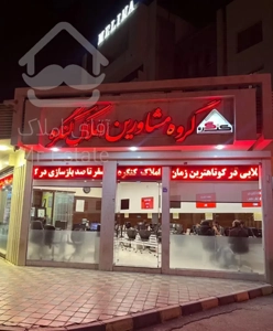 آپارتمان ۲خوابه/فول امکانات/دو کله نور