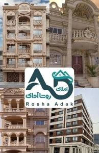 حواله/ آبشار طلایی / ۵ واریزی / زیر قیمت