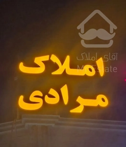 اجاره ۸۹متری/۲خوابه/کلیداول(مسکن ملی)