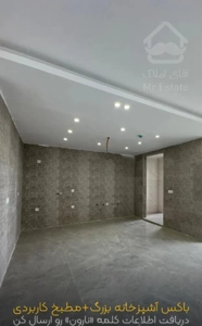 ۱۸۵ متر تکواحدی فرودگاه