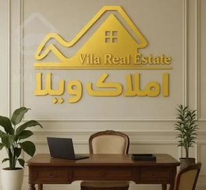 فروش واحد لوکس  160 رضوی