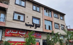 اجاره سوئیت آستارا