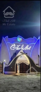 نگهبان جهت کار در مجموعه ورزشی رامتین