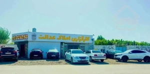 قطب سرمایه گذاری زمین درمشهد شاهنامه فردوسی دیاکو