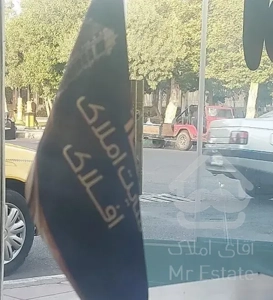 اپارتمان 180 متری تک واحدی پشت مسجد جامع